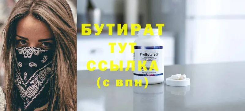 Купить наркотики сайты Междуреченск Марихуана  Cocaine  Alpha-PVP  Меф мяу мяу  ГАШ 